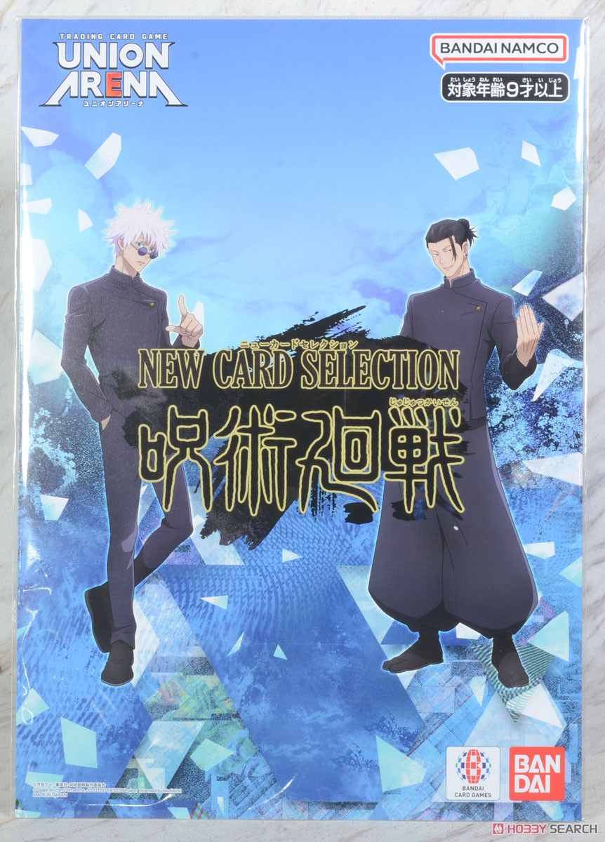 UNION ARENA NEW CARD SELECTION 呪術廻戦 (トレーディングカード