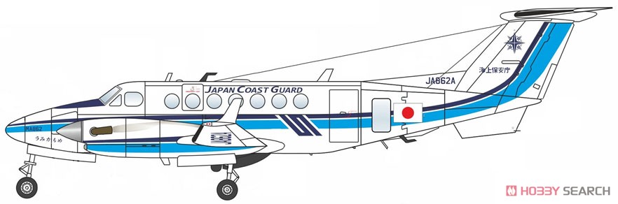 ビーチクラフト 350 `スーパーキングエア` 海上保安庁 (プラモデル