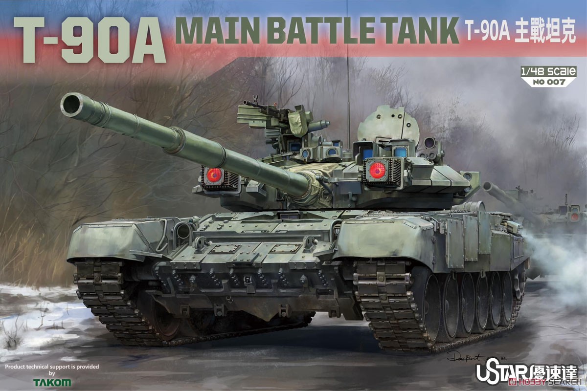 MENG MENG 1⁄35 ロシア主力戦車T-90A ⁄プラモ[TS-006] MODEL モンモデル1