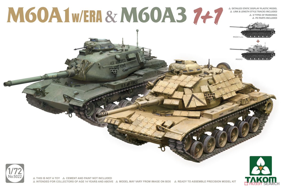 M60A1 w/ERA & M60A3 1+1 (プラモデル) - ホビーサーチ ミリタリープラモ