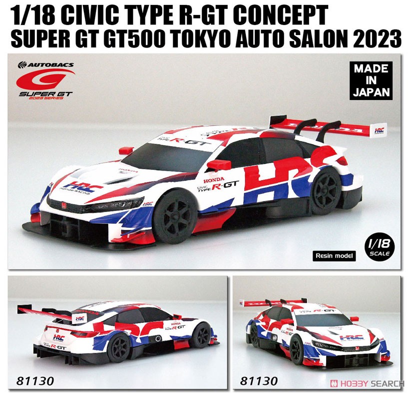 CIVIC TYPE R-GT CONCEPT SUPER GT GT500 TOKYO AUTO SALON 2023