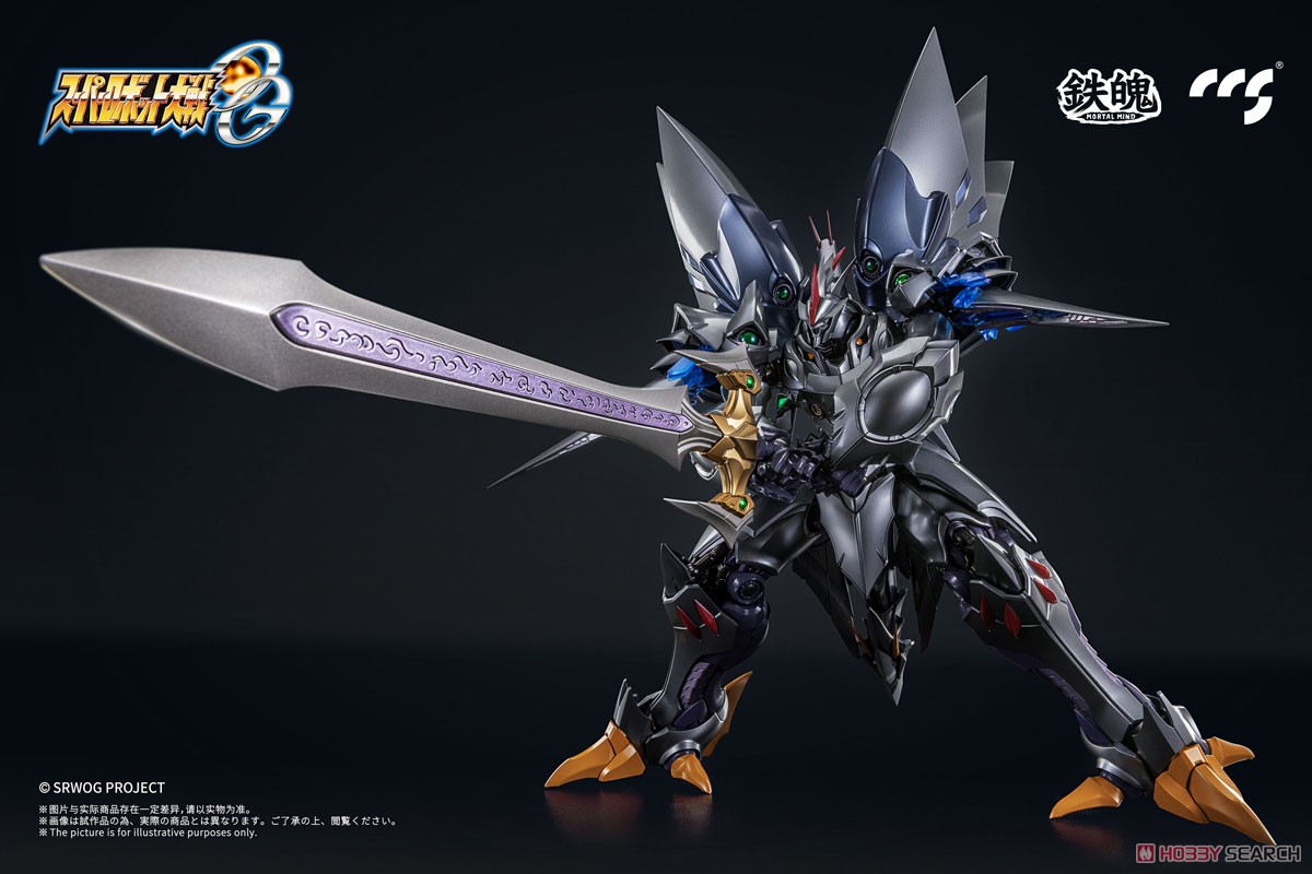 鉄魄(MORTAL MIND)シリーズ スーパーロボット大戦OG サイバスター(精霊
