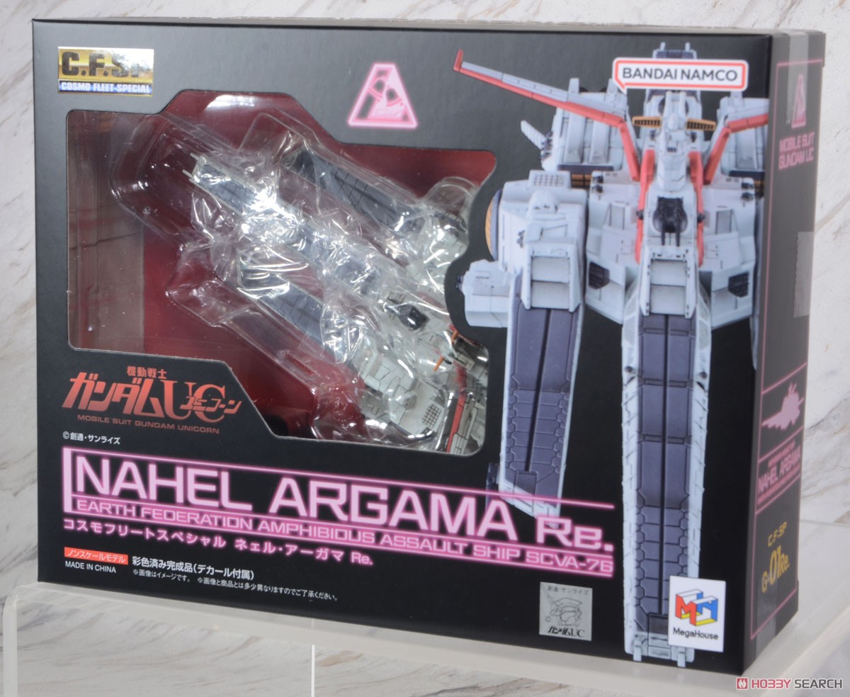 コスモフリートスペシャル 機動戦士ガンダムUC ネェル・アーガマRe