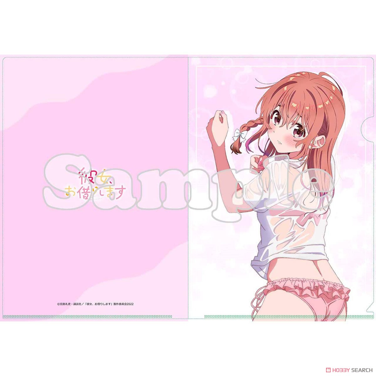 彼女、お借りします 第3期 描き下ろしクリアファイル 水着Ver. 桜沢墨