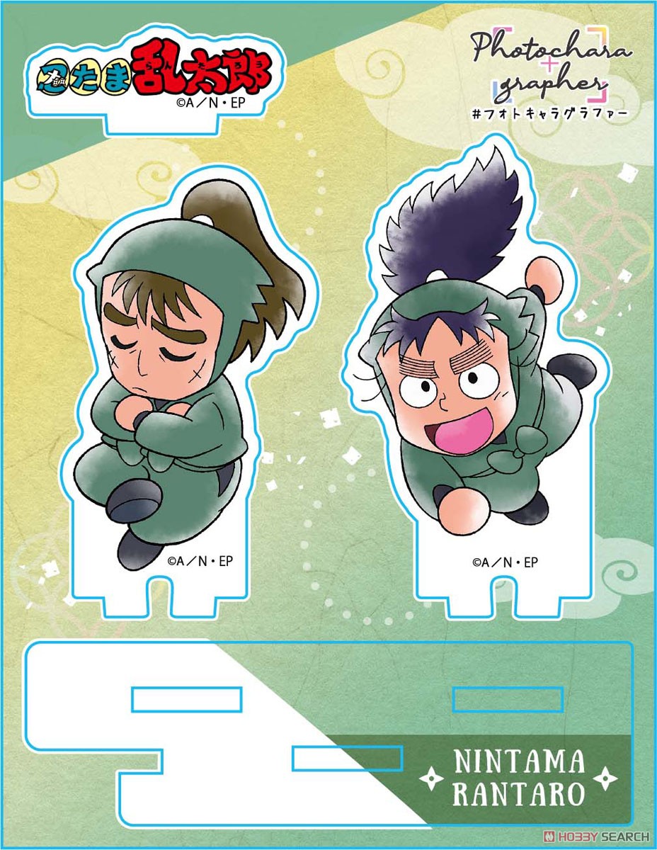 忍たま乱太郎 フォトキャラグラファー 中在家長次＆七松小平太