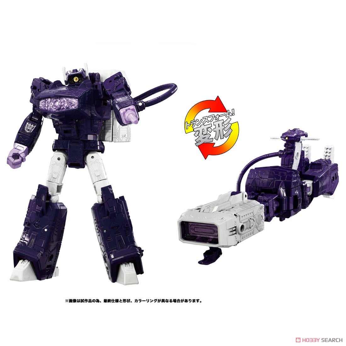 Dramatic Capture Series ネメシスブリッジ (完成品) - ホビーサーチ