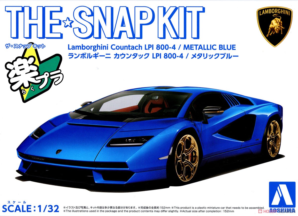 ランボルギーニ カウンタック LPI 800-4(メタリックブルー