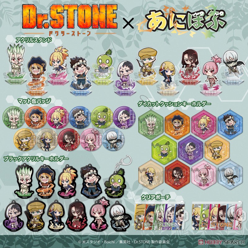 TVアニメ「Dr.STONE」 あにぽぷシリーズ アクリルスタンド D クロム