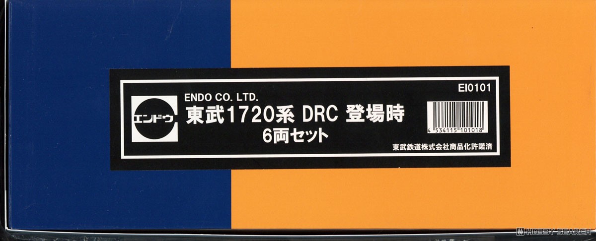 ☆特価品 16番(HO) 東武 1720系 DRC 登場時 6両セット (プラスチック製