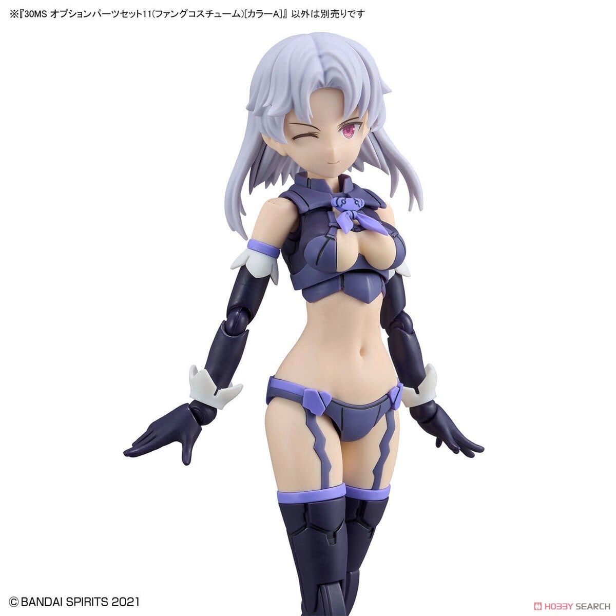☆特価品 30MS オプションパーツセット11(ファングコスチューム