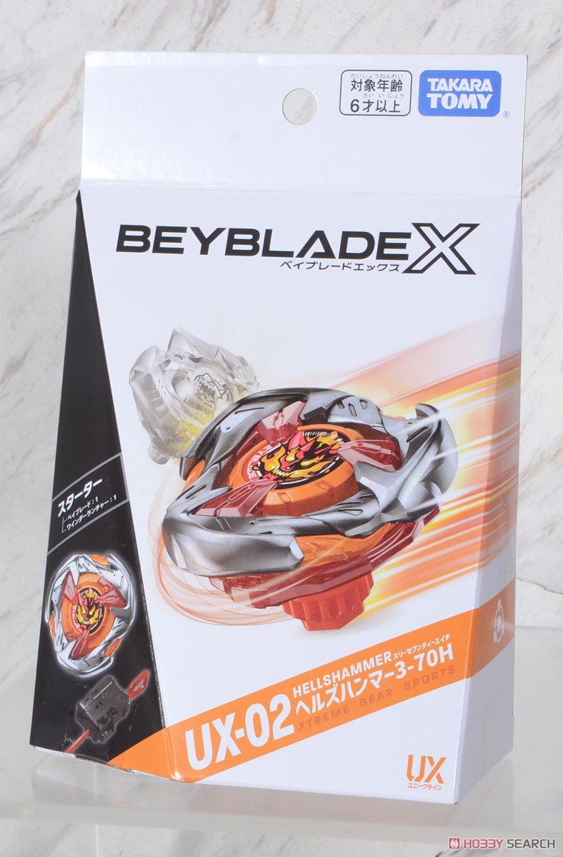 BEYBLADE X UX-02 スターター ヘルズハンマー3-70H (スポーツ玩具