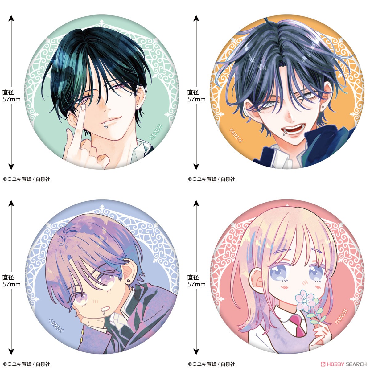 春の嵐とモンスター 缶バッジ (春の嵐とモンスター C) (キャラクター