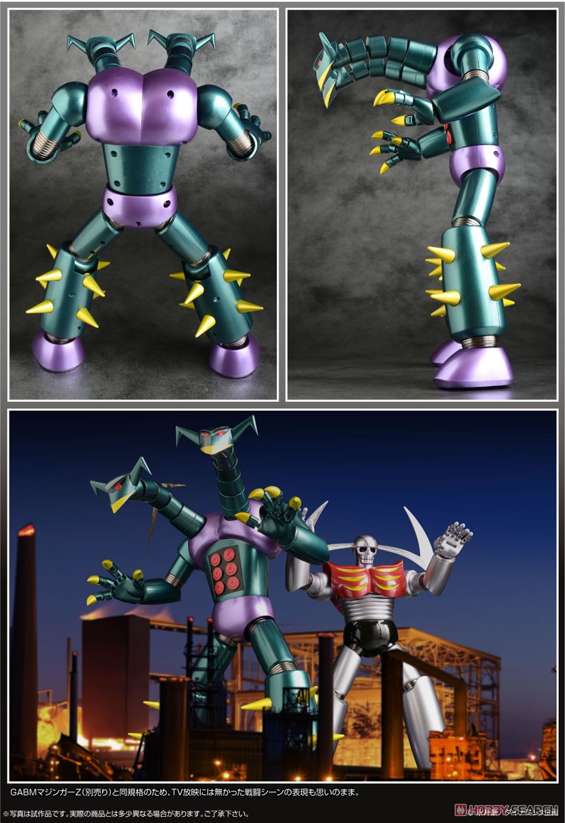 GRAND ACTION BIGSIZE MODEL ダブラスM2 (完成品) - ホビーサーチ