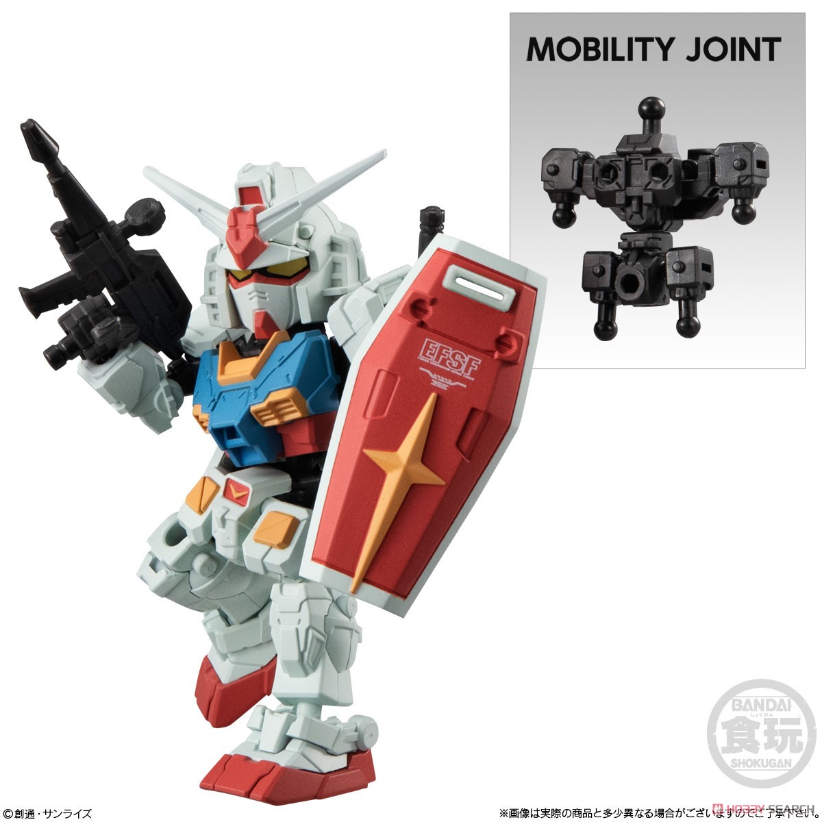 MOBILITY JOINT GUNDAM SP (10個セット) (食玩) - ホビーサーチ