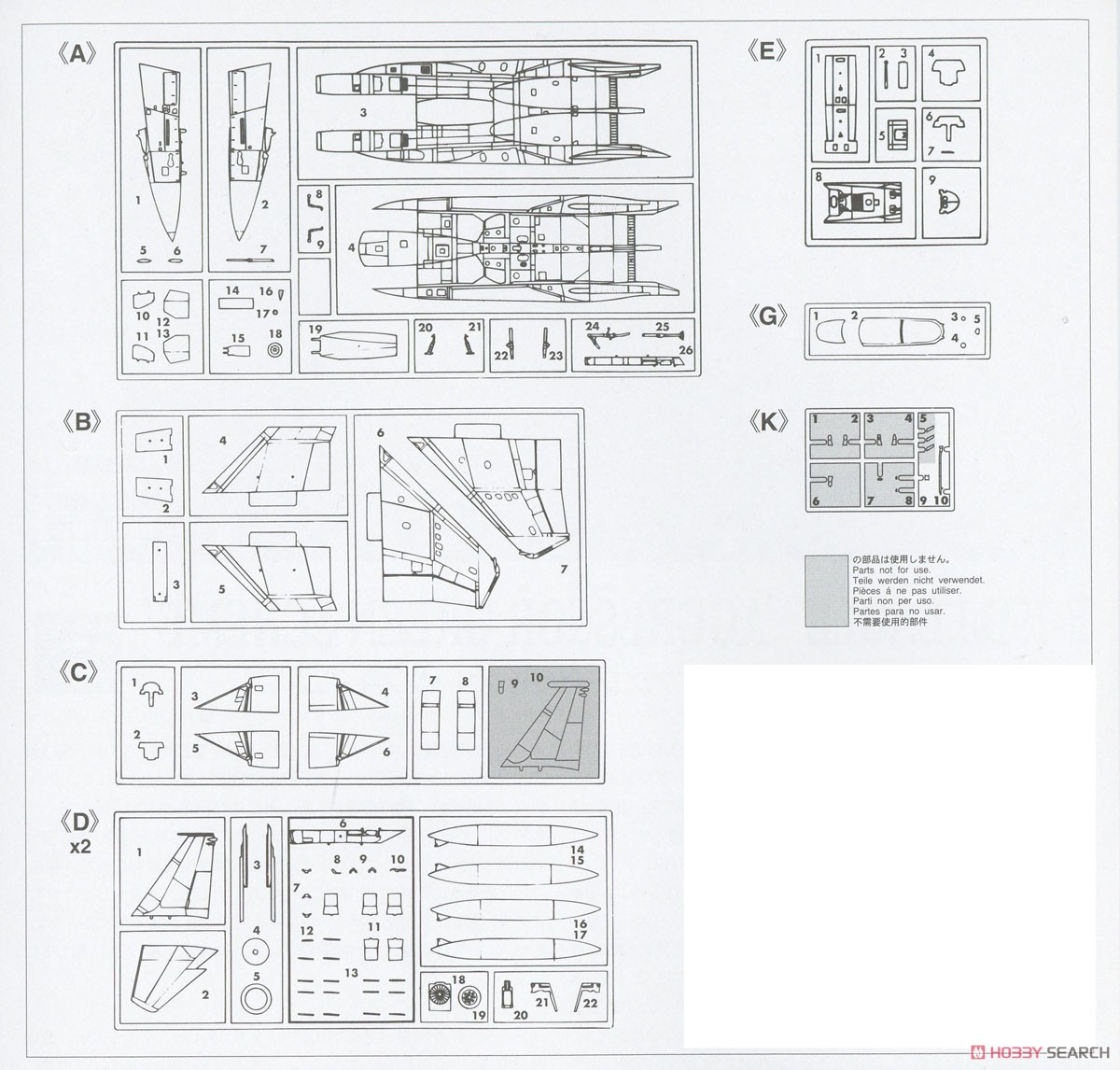 F-15DJ イーグル `アグレッサー グリーンスキーム` (プラモデル