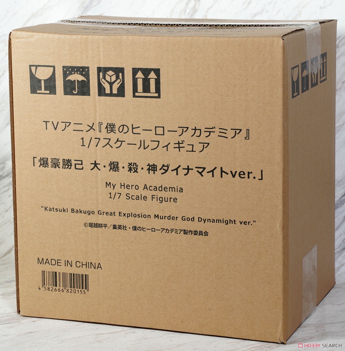 1/7スケールフィギュア「爆豪勝己 大・爆・殺・神ダイナマイトver