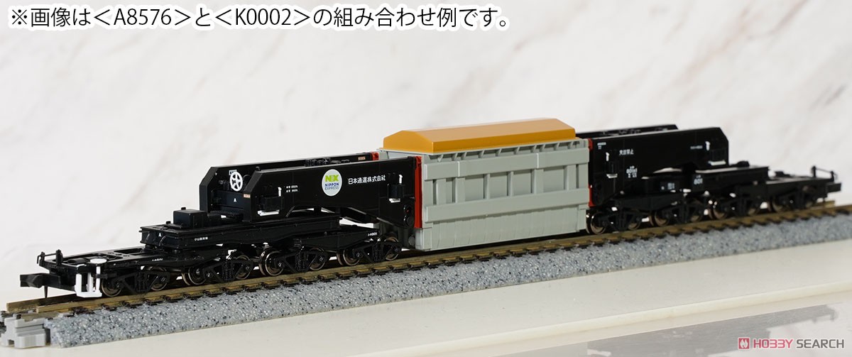 シキ800形式積荷 (B1梁用) (鉄道模型) - ホビーサーチ 鉄道模型 N