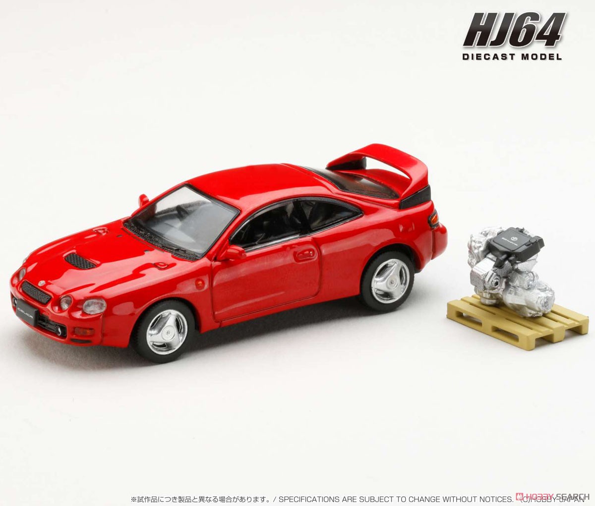 トヨタ セリカ GT-FOUR WRC Edition (ST205) エンジンディスプレイ