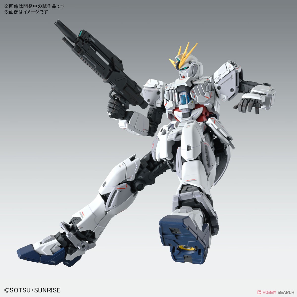 ナラティブガンダム C装備 Ver.Ka (MG) (ガンプラ) - ホビーサーチ