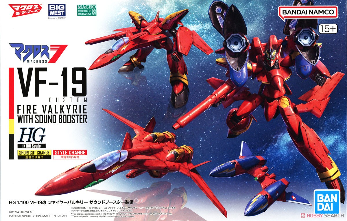 ☆特価品 VF-19改 ファイヤーバルキリー サウンドブースター装備 (HG
