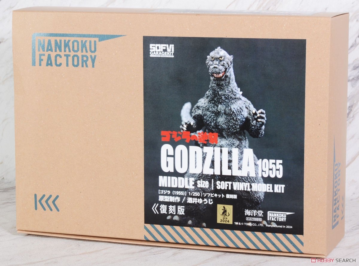 ゴジラ1955 1/250 ソフビキット復刻版 (ソフトビニールキット