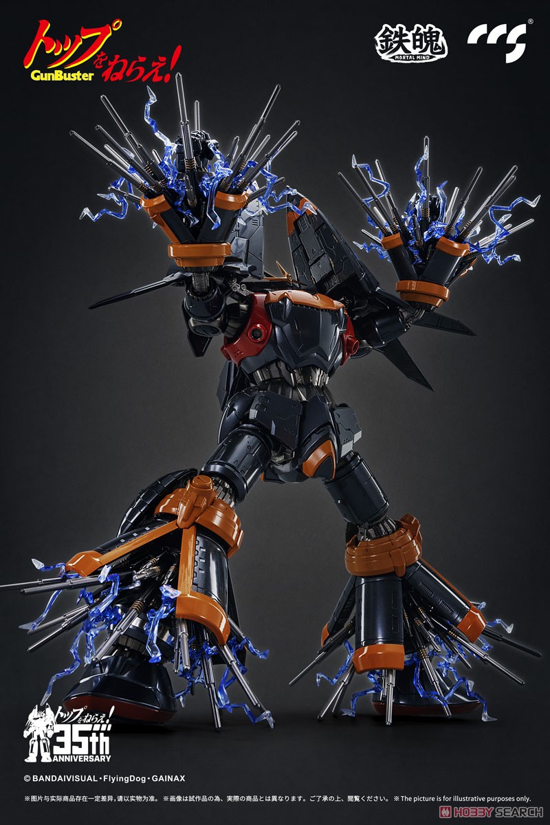 鉄魄(MORTAL MIND)シリーズ トップをねらえ！ ガンバスター 合金可動