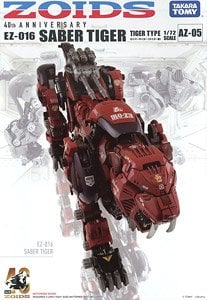 AZ-05 セイバータイガー (組み立てキット) - ホビーサーチ ロボット・特撮
