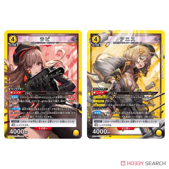 UNION ARENA ブースターパック 勝利の女神:NIKKE 【UA18BT