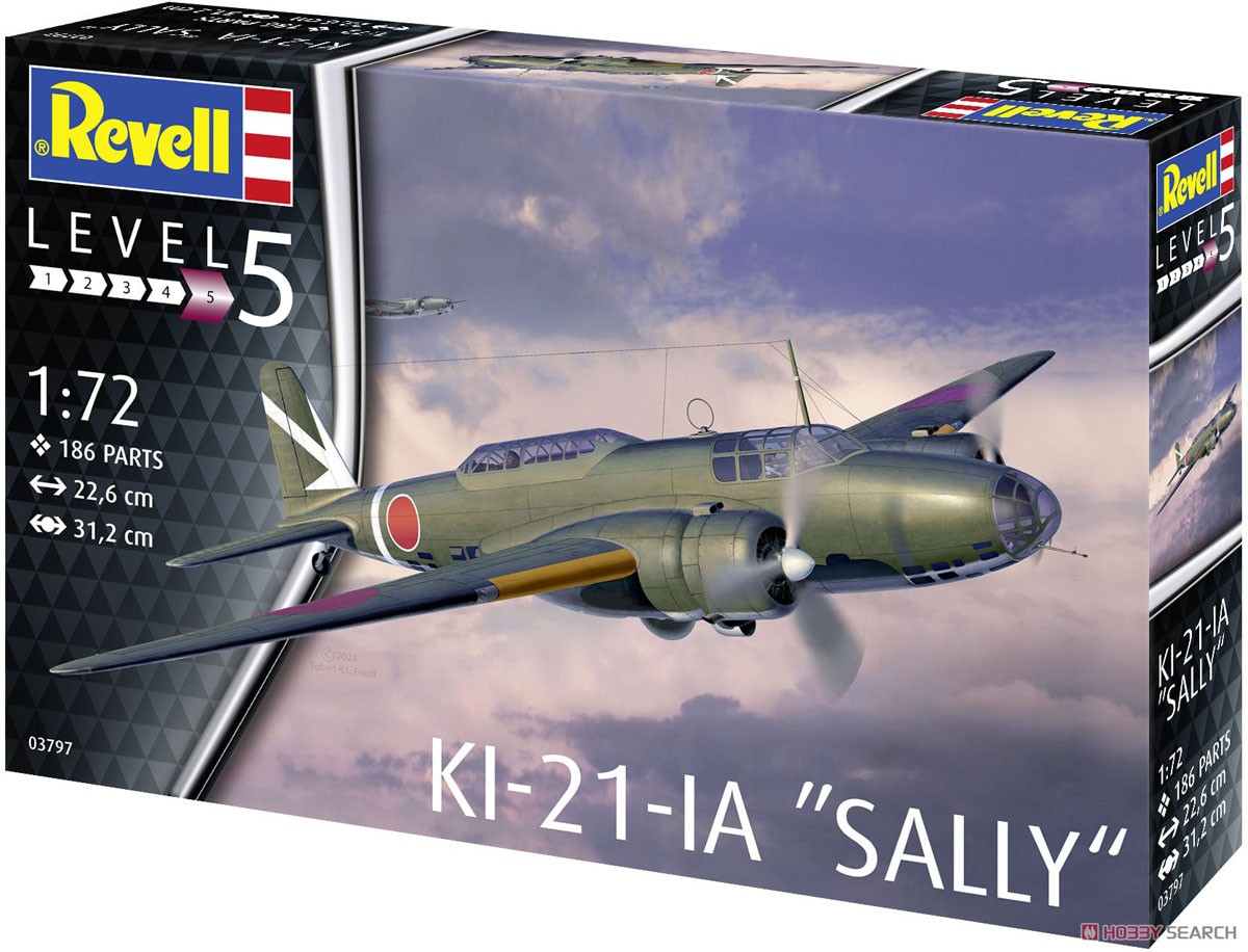 日本陸軍 Ki-21-Ia 九七式重爆撃機 (プラモデル) - ホビーサーチ