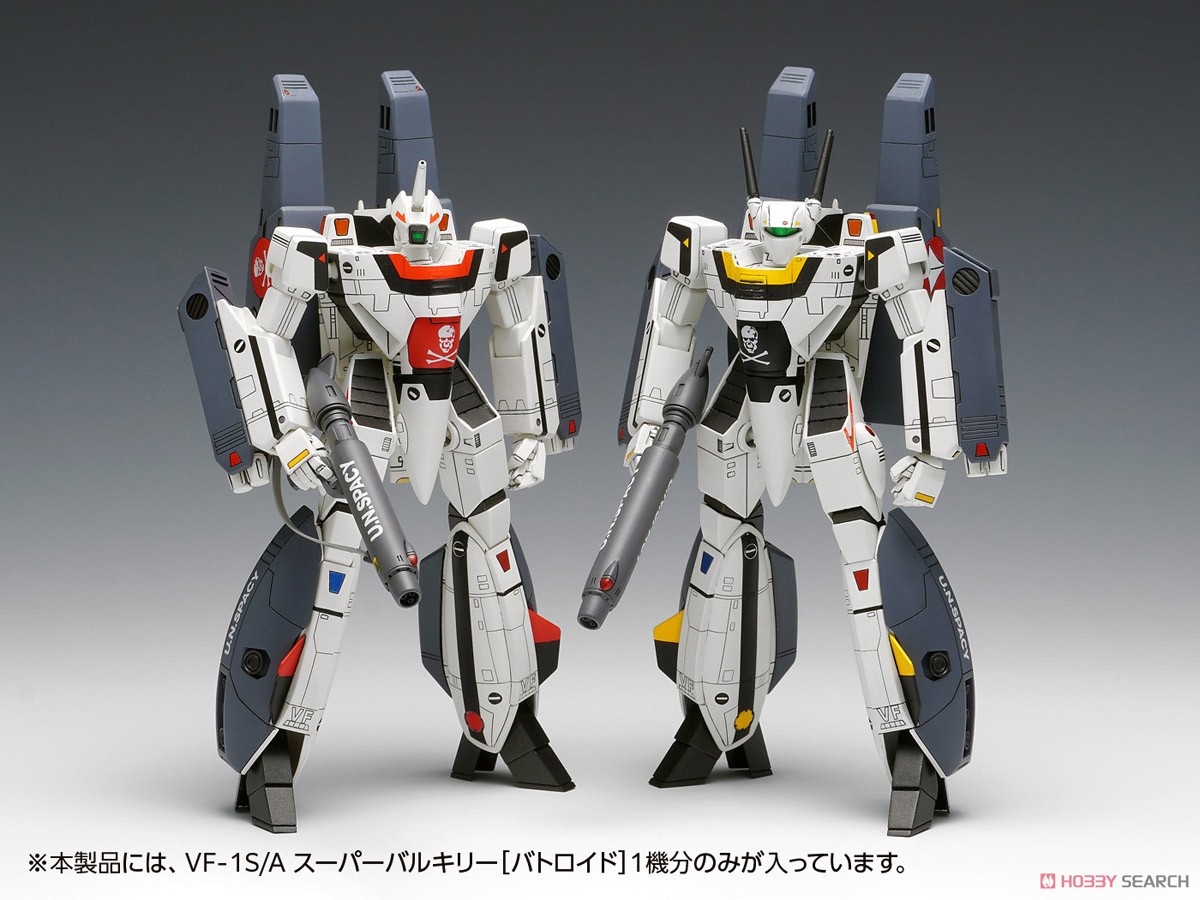 VF-1S/A スーパーバルキリー［バトロイド］ (プラモデル) - ホビー