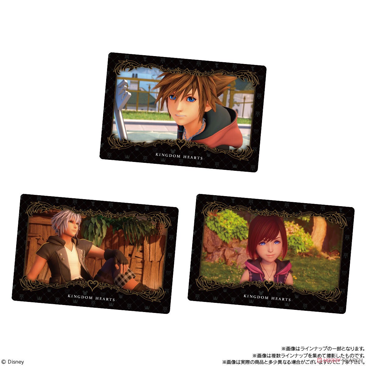 Kingdom Hearts Wafer memorial collection (Set of 20) (Shokugan