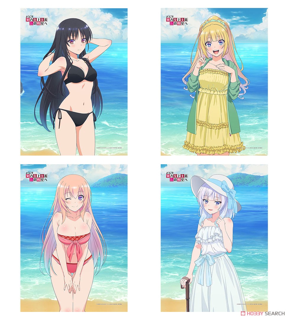 ようこそ実力至上主義の教室へ 描き下ろしB2タペストリー(坂柳有栖/海