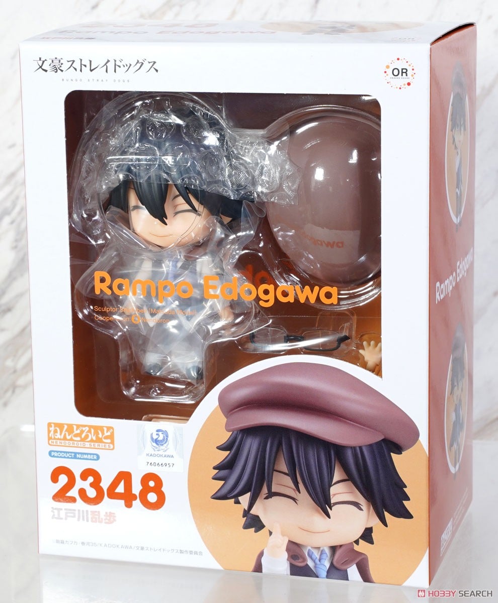 ねんどろいど 江戸川乱歩 (フィギュア) - ホビーサーチ フィギュア