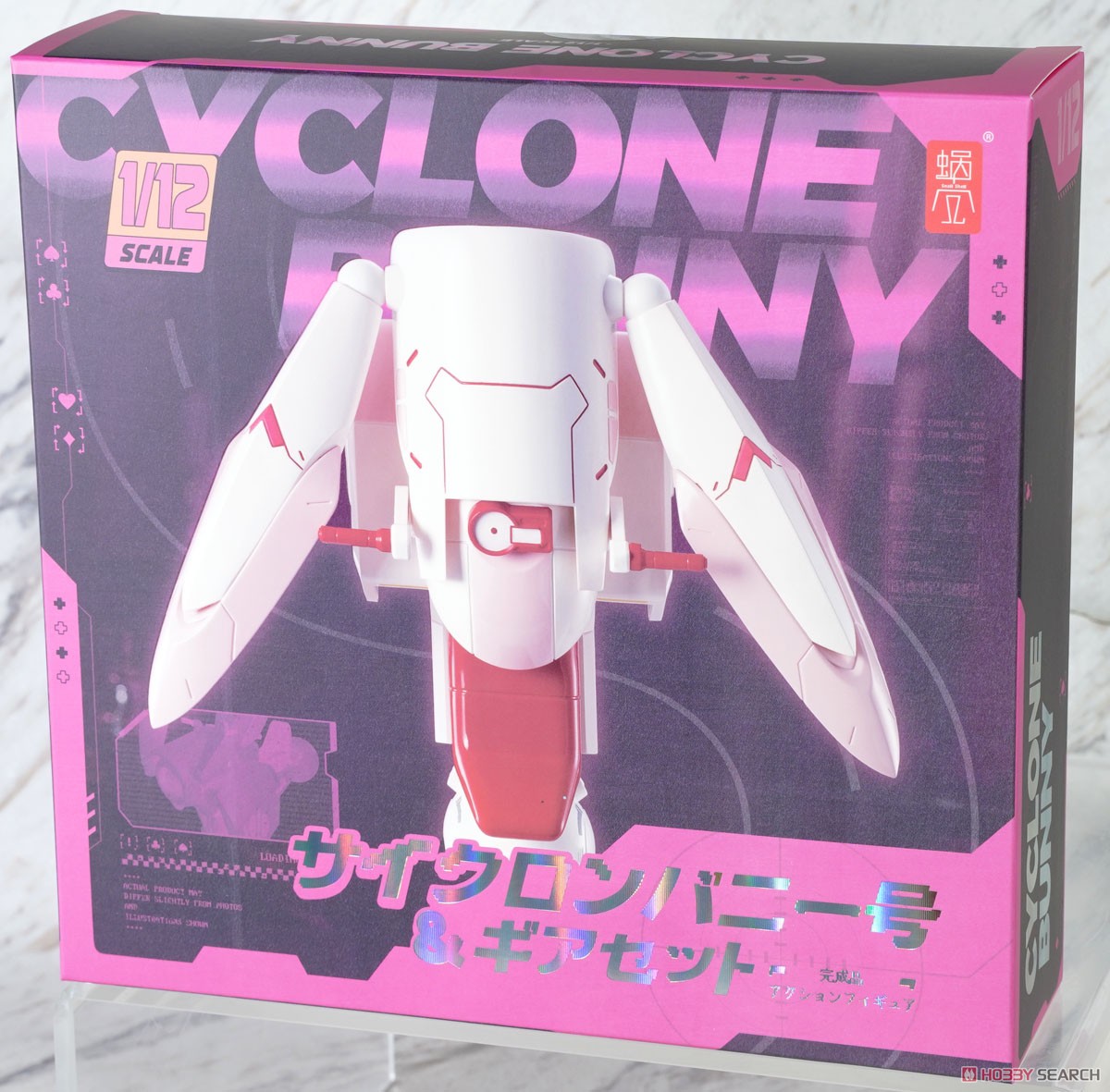 ☆特価品 サイクロンバニー号＆ギアセット (フィギュア) - ホビー