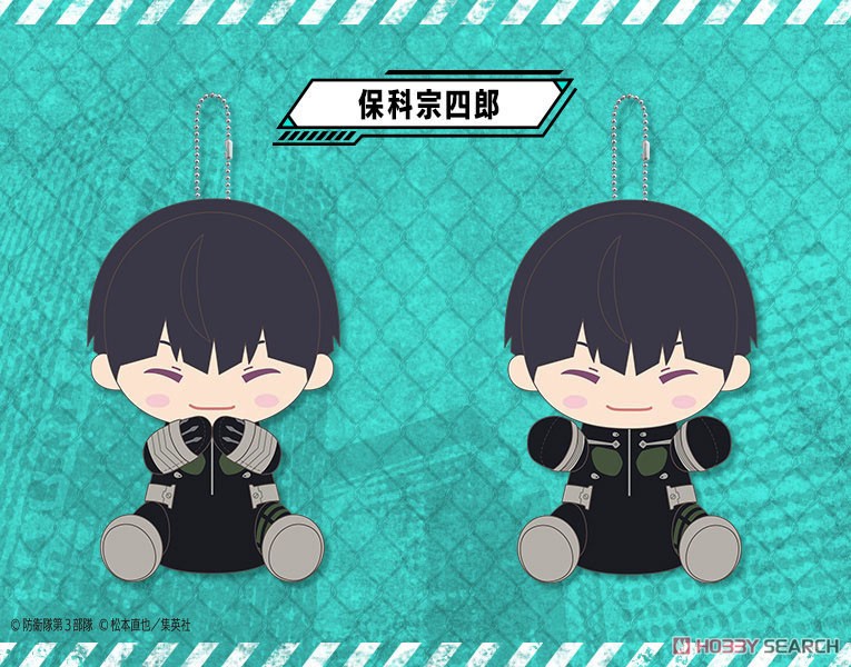 怪獣8号 ぴたぬい まぐねっと 保科宗四郎 (キャラクターグッズ