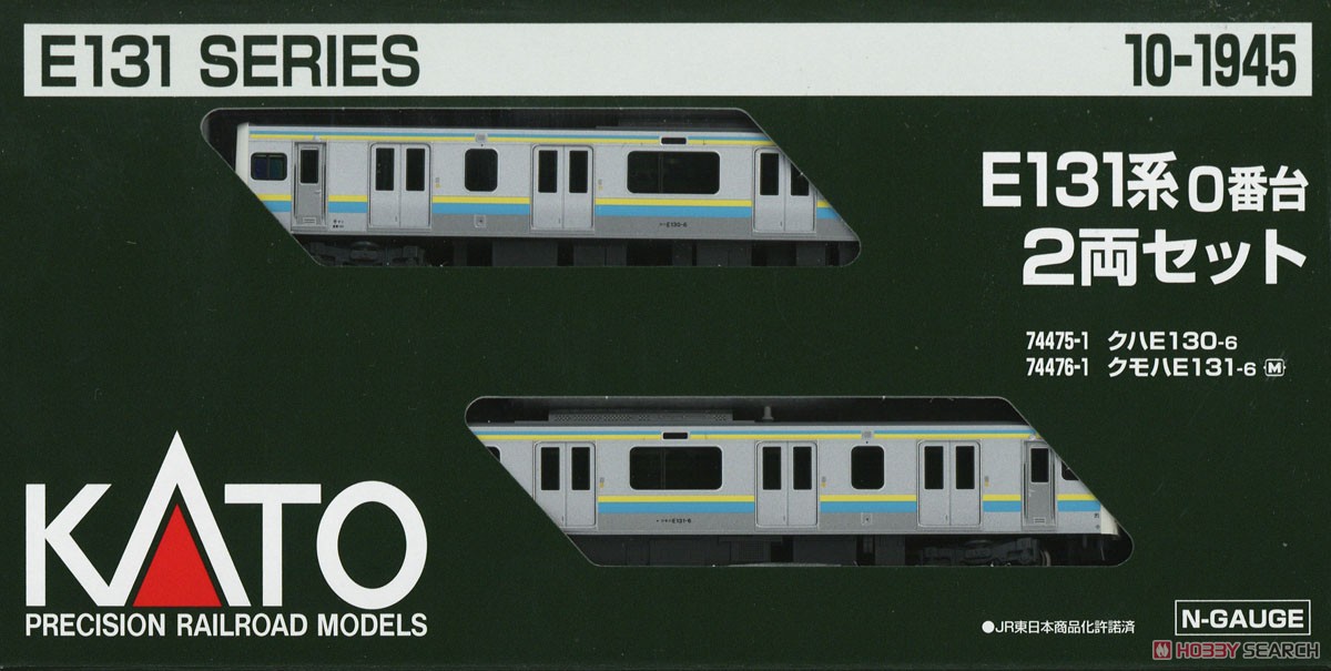 未使用•動作確認済】KATO E131系0番台2両セット E131系
