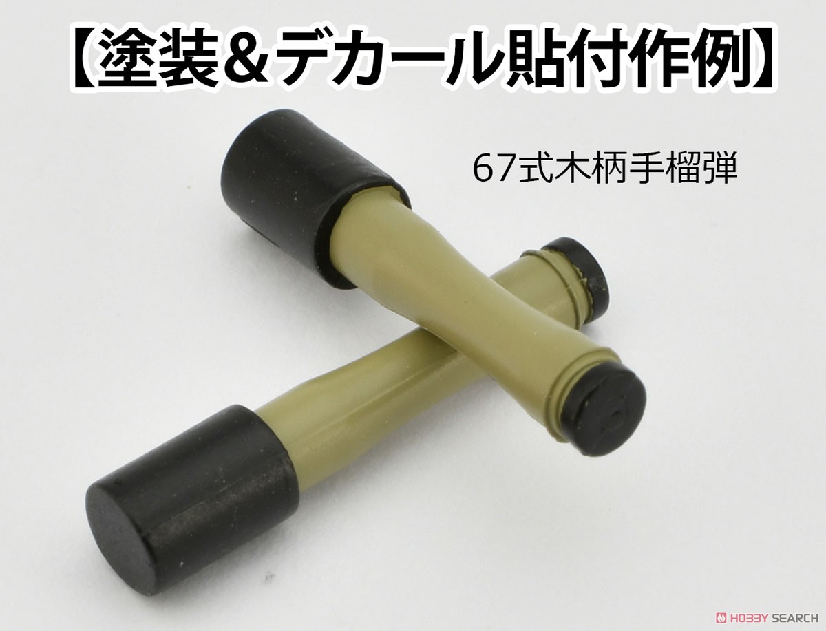 1/12 Little Armory (LD046) 手榴弾セット (プラモデル) - ホビー