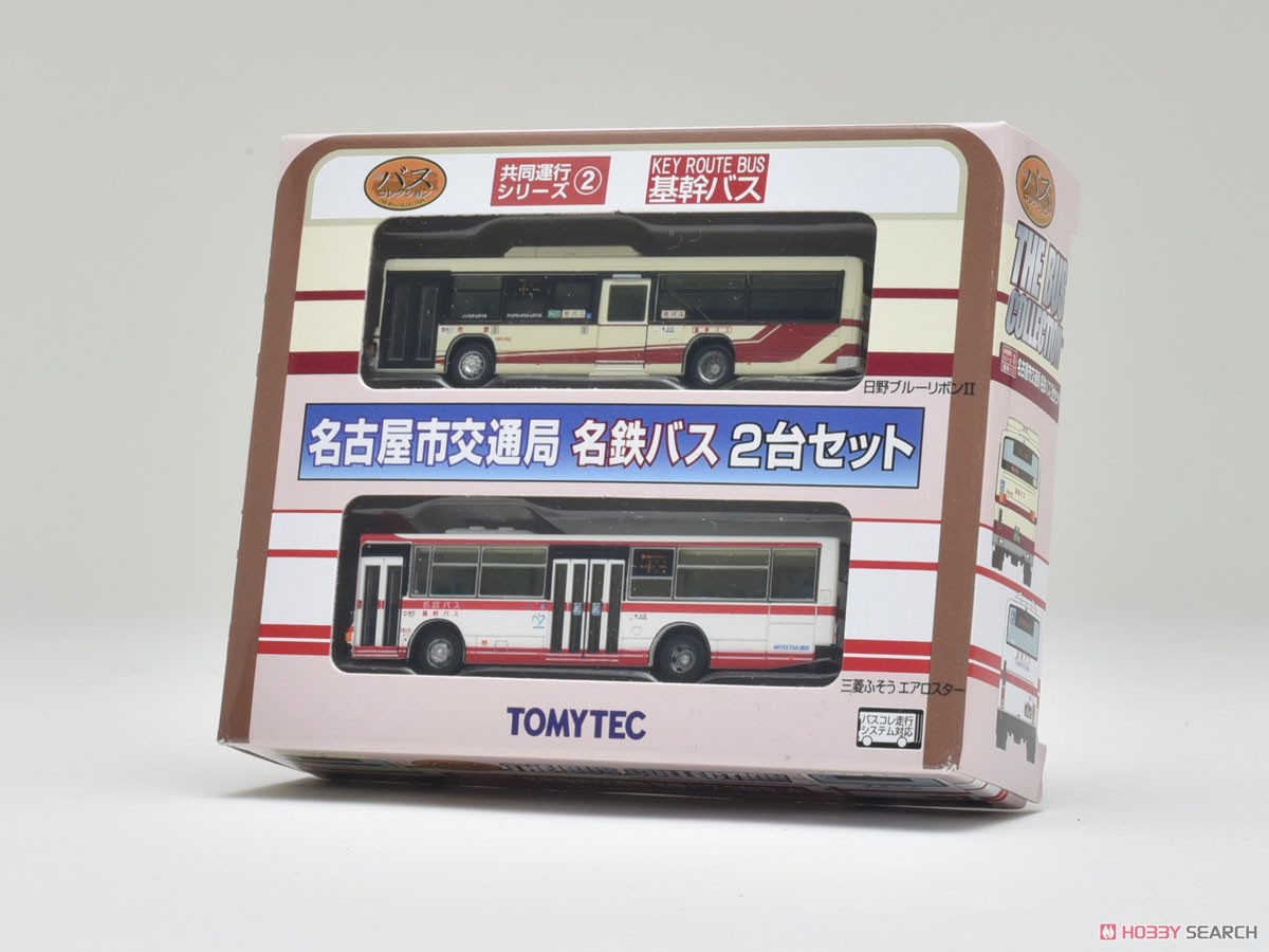 ザ・バスコレクション 共同運行シリーズ(2) 基幹バス 名古屋市交通局