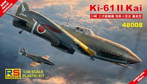 ☆特価品 川崎 キ61 飛燕 II型改 (限定) (プラモデル) - ホビーサーチ