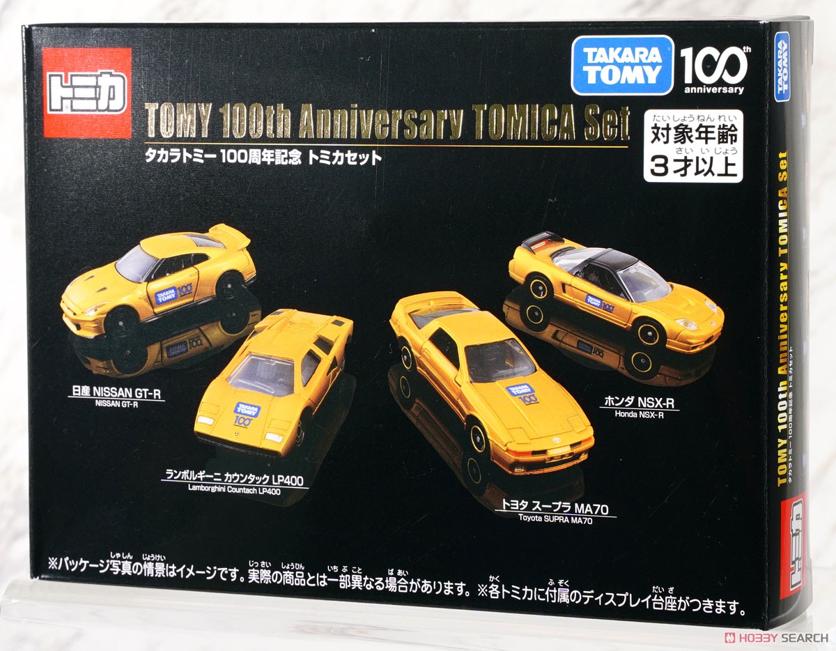 ☆特価品 タカラトミー100周年記念 トミカセット (トミカ) - ホビー