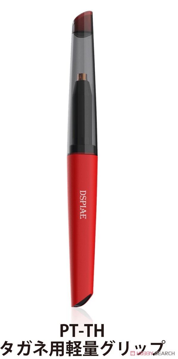 PT-THタガネ用軽量グリップ (工具) - ホビーサーチ 工具・塗料