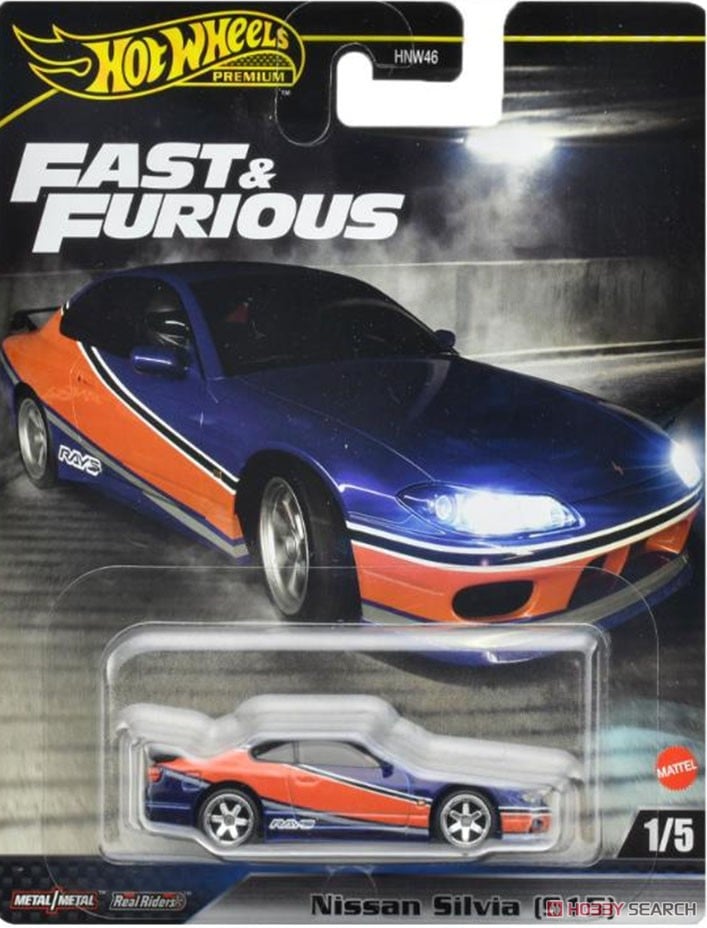 ホットウィール ワイルド・スピード - 日産シルビア (S15) (玩具