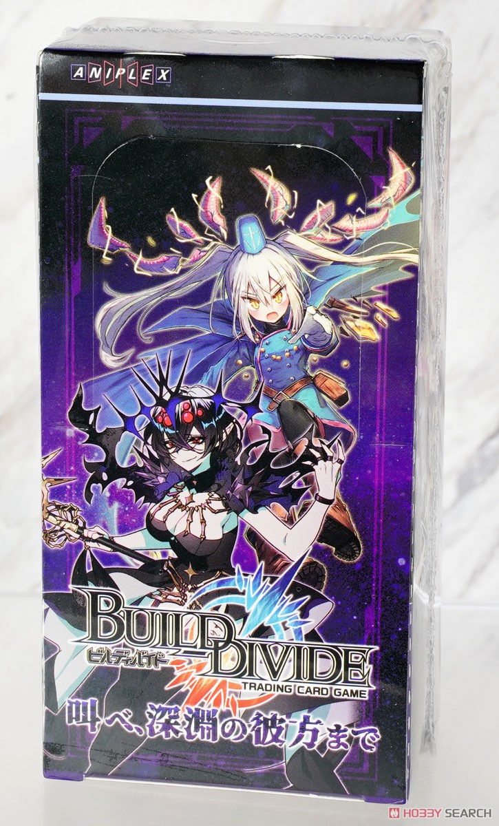 ビルディバイド 破滅を呼ぶ凶星ディオフィリア リビルドレア ビル