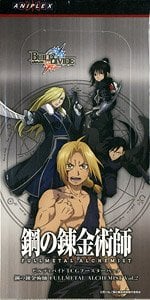 ビルディバイドTCG タイアップブースター 鋼の錬金術師 FULLMETAL