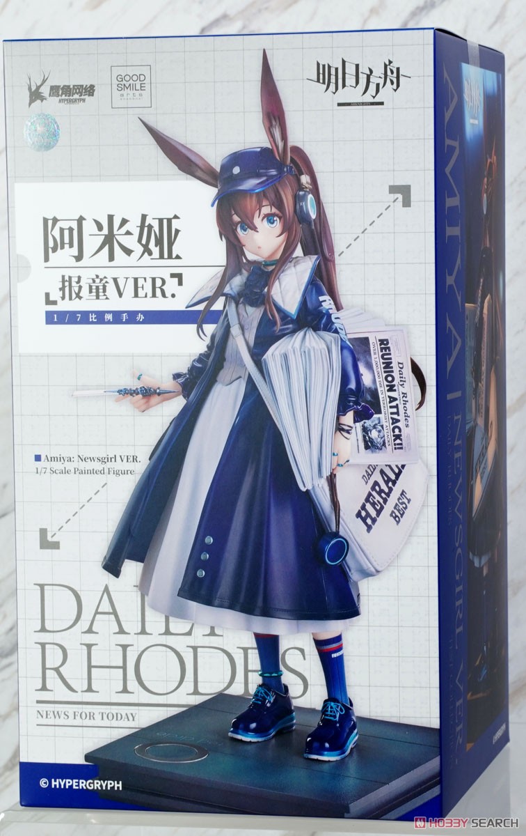 アーミヤ 新聞配達員VER. (フィギュア) - ホビーサーチ フィギュア