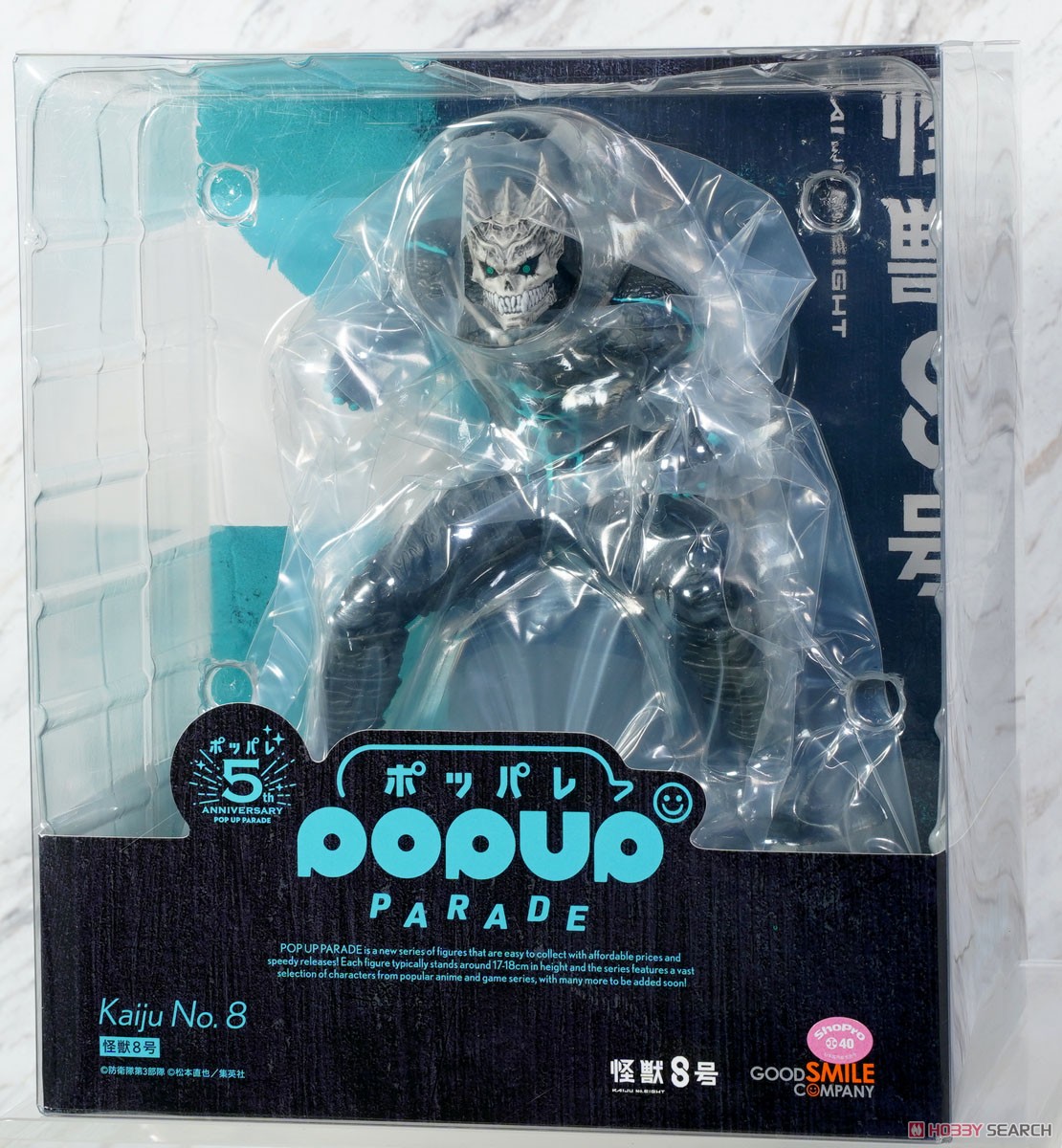 POP UP PARADE 怪獣8号 (フィギュア) - ホビーサーチ フィギュア