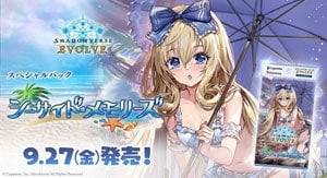 ブシロード トレーディングカード コレクションクリア アズールレーン