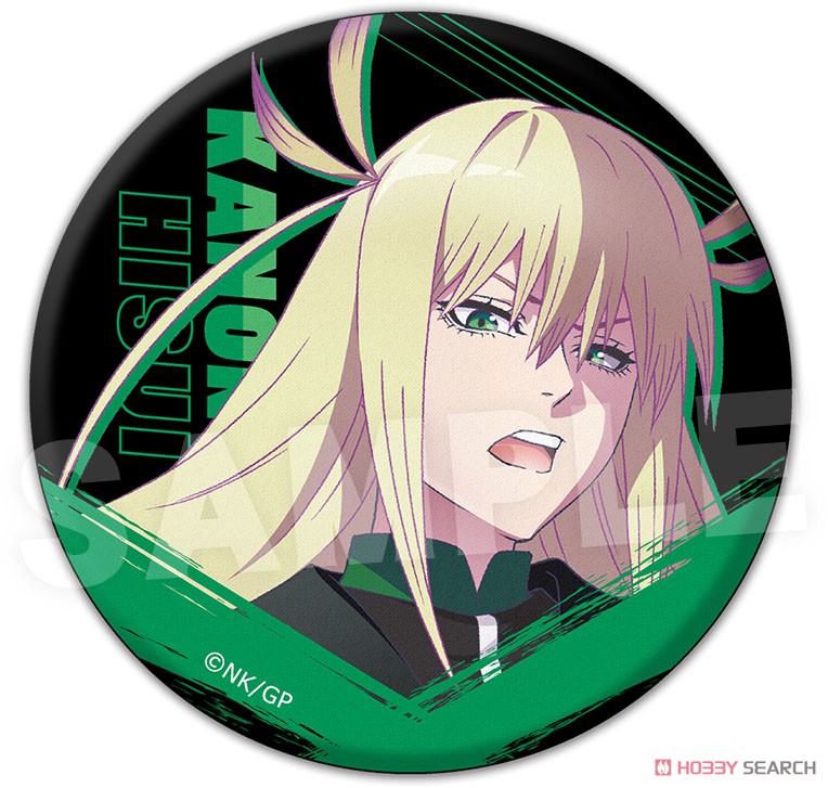 戦隊大失格 マット缶バッジ 05 翡翠かのん (キャラクターグッズ