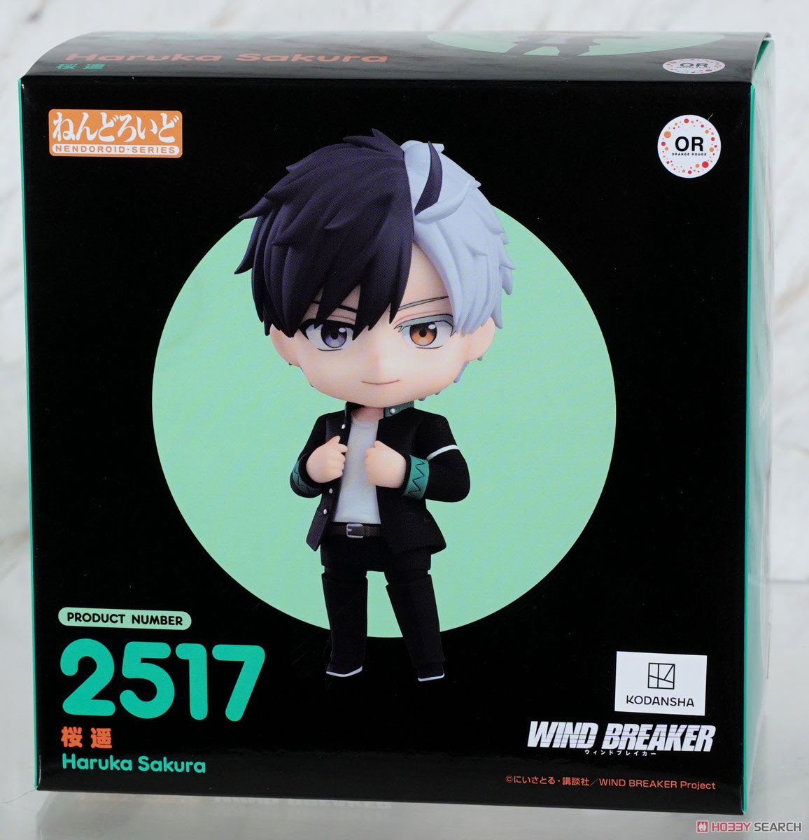 ねんどろいど 桜遥 (フィギュア) - ホビーサーチ フィギュア