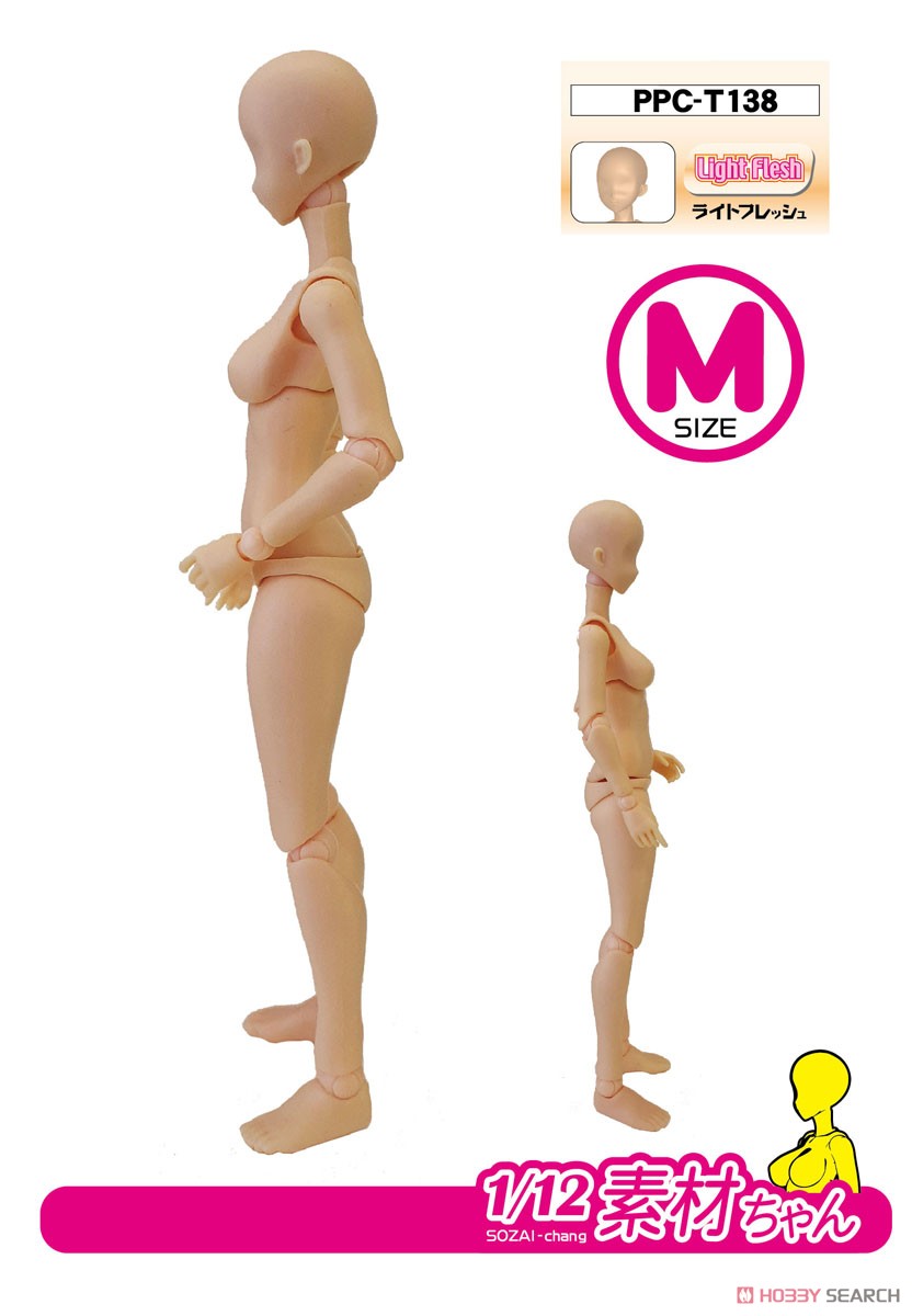 関節技EX 1/12素材ちゃんM ライトフレッシュ (パーツ) - ホビーサーチ